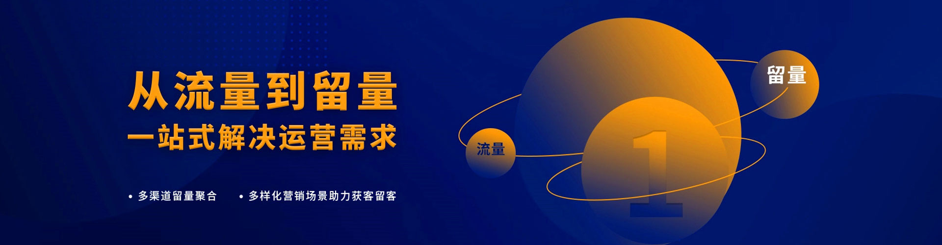 鼓山微博信息流