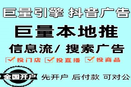 SEM推广代运营策略：从失败到成功的转变